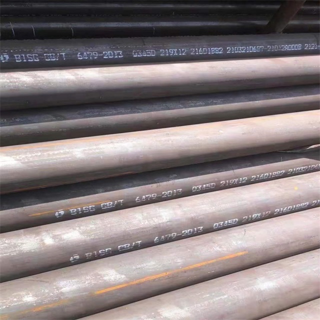 伊犁6479无缝钢管